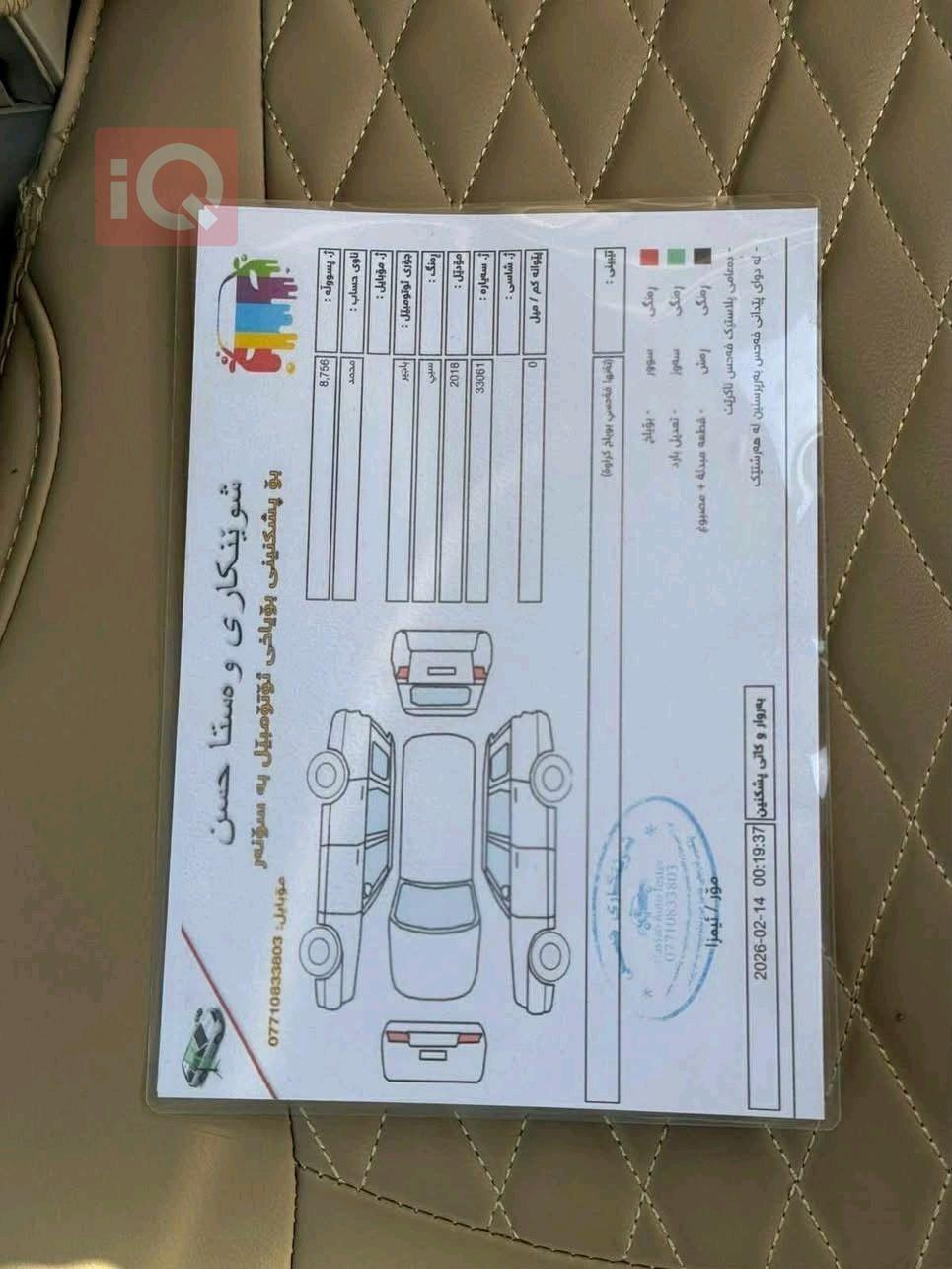 ميتسوبيشي باجيرو